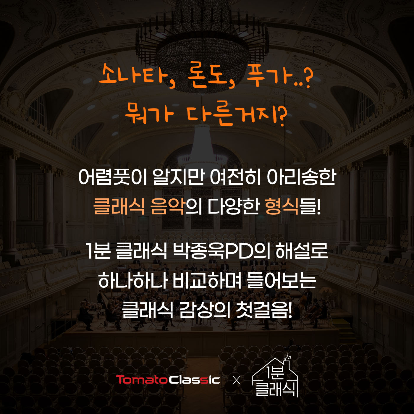 공연 상세 이미지